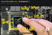 1500块买张RTX 4090：拆开一看GPU核心都是塑料造！