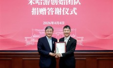 从宿舍到全球！米哈游3位创始人捐赠母校上海交大 设立AI未来基石基金