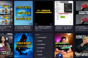 2026年了 老黄还是没修好N卡这个bug