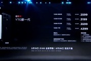 联想拯救者手机Y70新一代发布：拯救者重回手机赛道 2599元起