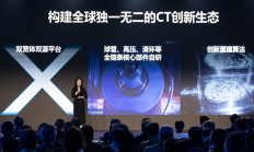 全球首创双宽体双源CT获批上市 填补传统临床动态成像短板