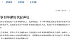 苹果用上了安卓AI 马斯克为啥急得跳脚？