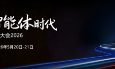 超聚变数字国产算力巨头超聚变狂揽582亿营收 已完成IPO辅导