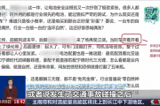 两人利用AI洗稿编造车企谣言被抓！捏造新能源电池风险等不实消息