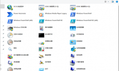 Windows竟然藏了一个工具合集！30+原生工具一键直达：很多人从没打开过