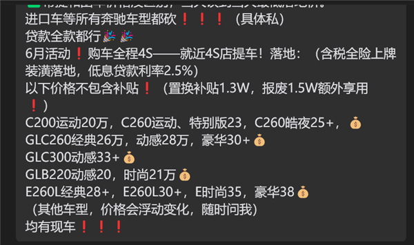 感谢电车 让我买到了不到20万的路虎 20万的路虎 第3张