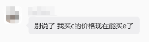感谢电车 让我买到了不到20万的路虎 20万的路虎 第4张