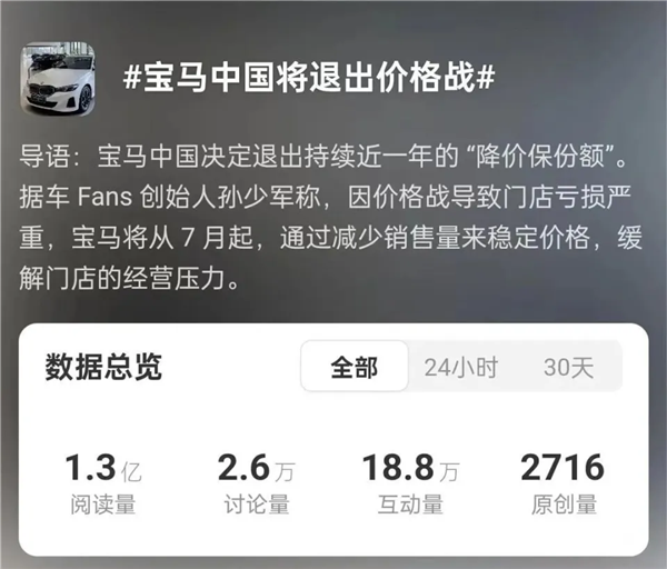 感谢电车 让我买到了不到20万的路虎 20万的路虎 第5张