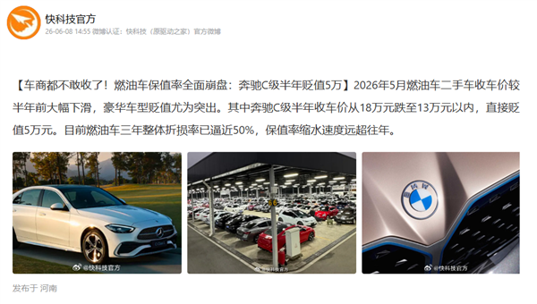 感谢电车 让我买到了不到20万的路虎 20万的路虎 第13张
