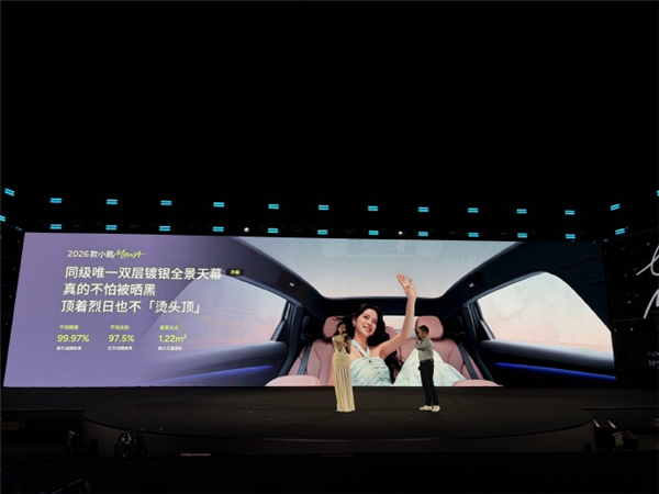 车企们再怎么改进全景天幕 该晒还是晒！ 车企 第8张