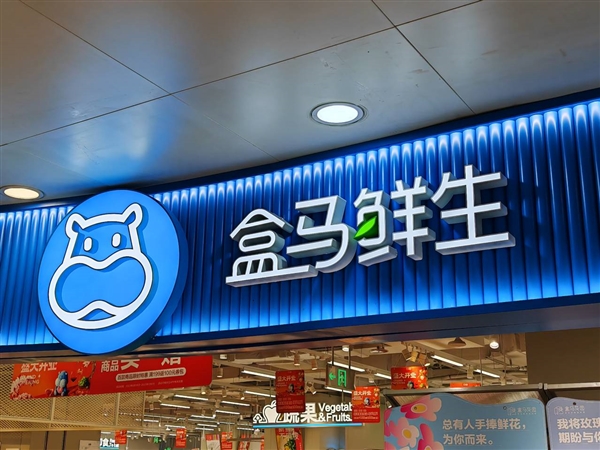 快手前副总裁王志强入职盒马：手握创新项目向CEO严筱磊汇报 快手前副总裁王志强入职盒马 第1张