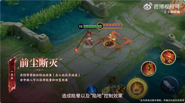 《王者荣耀》新英雄“心魔六耳”官宣：可与孙悟空同台竞技 王者荣 心魔六耳 第5张