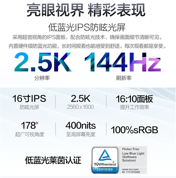 6999元起 华硕推出破晓7S锐龙版:同档罕见96GB内存扩展 华硕破晓7S锐龙版 第3张 6999元起 华硕推出破晓7S锐龙版:同档罕见96GB内存扩展 华硕破晓7S锐龙版 第3张