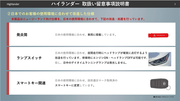 别迷信进口！丰田、日产提醒：美产车品质或不及日本本土车 美产车品质 第8张