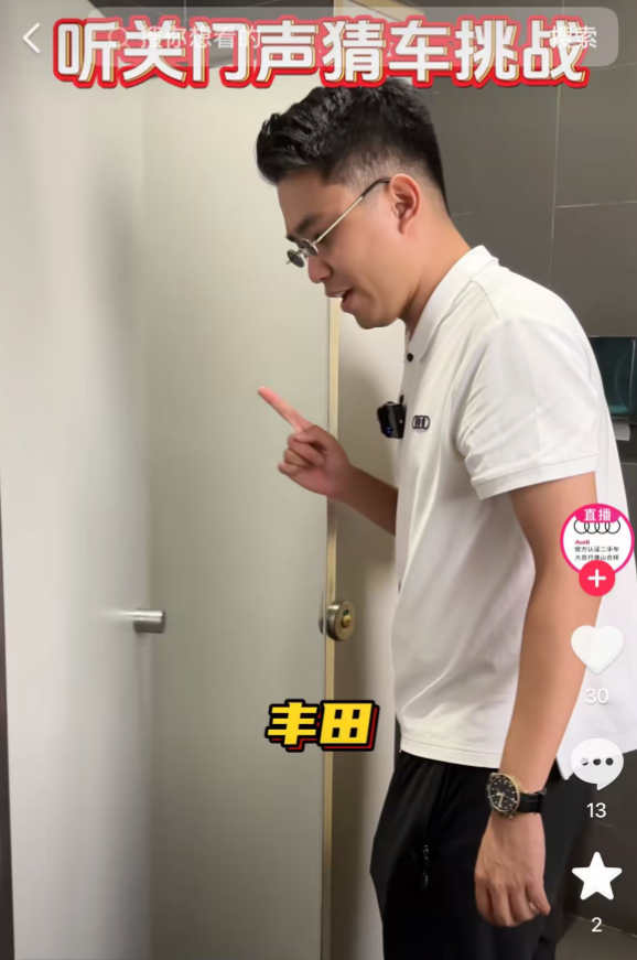 电车上的电吸门 干碎了我的豪华梦 第4张