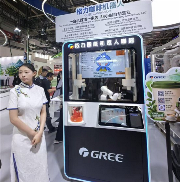 格力自研机器人亮相：可替代门店人工完成全流程制作咖啡 格力自研机器人 第1张