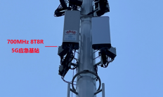 全球首个！华为部署700MHz 8T8R极简5G应急基站：断电、断网不怕了