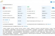 闪送员女儿考上北大 平台：学费我们管