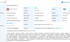 闪送员女儿考上北大 平台：学费我们管