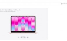 苹果MacBook Neo 2补齐短板：触摸屏+12G内存 果粉直呼初代瞬间不香了