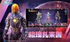 奥特曼宇宙英雄怎么获得玩家经验（奥特曼宇宙英雄入门攻略）