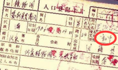 户口本上写着“初中”溥仪，真实文化水平如何？