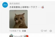 美的官方账号玩梗调侃张杰 粉丝喊话要求道歉