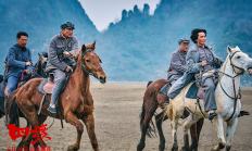电影《四渡》上映首日超预期 预测票房上调至2.3亿元
