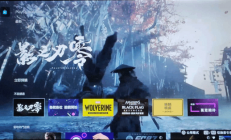亲儿子！《影之刃零》拿下PS开屏推荐：待遇仅次《GTA6》