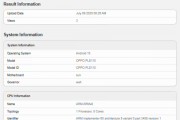 OPPO首款内置风扇手机！OPPO K13 Turbo跑分出炉：确认骁龙8s Gen4
