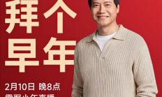 小米YU7 GT来了 跑纽北的SUV能卖好吗？