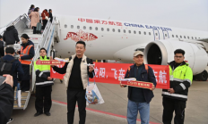 首开东北航线！东航国产大飞机C919通航沈阳