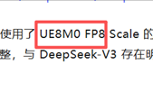 专为下一代国产芯片设计！DeepSeek采用UE8M0 FP8标准：华为积极适配 彻底和NVIDIA决裂了