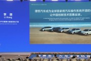 全球第一家！理想汽车开源自研操作系统“理想星环OS”：汽车里的安卓来了