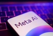 涉嫌使用盗版成人影片训练AI大模型：Meta遭起诉索赔3.59亿美元