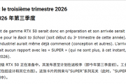 RTX 5090 Ti要来了！NVIDIA正开发更高端GPU：就在今年