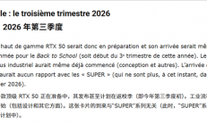 RTX 5090 Ti要来了！NVIDIA正开发更高端GPU：就在今年