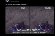 3199元你买吗！8GB显存版本RTX 5060 Ti被吐槽：这性能表现也太尴尬了
