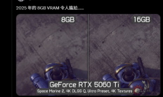 3199元你买吗！8GB显存版本RTX 5060 Ti被吐槽：这性能表现也太尴尬了