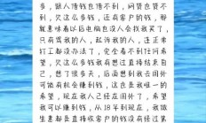 B站高端PC定制UP被曝跑路 富哥5090主机钱全打水漂