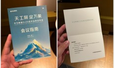 OPPO Find X10全球首发！天工屏今天亮相：史上最好的手机屏幕