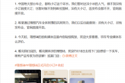 理想i8今日小订！李想：我们还没小米的人气 做不到没有小订直接大订