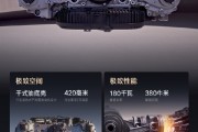 180千瓦/380牛·米！仰望U7首发搭载中国首款2.0T水平对置发动机