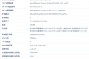 moto razr 60新机入网！传承3.63英寸大尺寸外屏