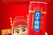 砸开核桃造“芯片”！“六个核桃”母公司16亿杀入半导体