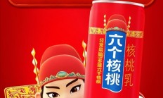 砸开核桃造“芯片”！“六个核桃”母公司16亿杀入半导体