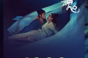 原汁原味 《倩女幽魂》4K修复版重映票房突破1000万