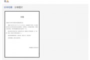 《送你一朵小红花》朱媛媛赵英俊都是因癌症去世：抗癌电影的现实版