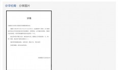 《送你一朵小红花》朱媛媛赵英俊都是因癌症去世：抗癌电影的现实版