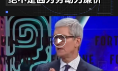 豁免无效 关税横跳！苹果和英伟达悬着的心 怎么落下来